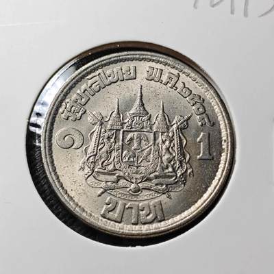 KK钱币收藏小铺 第376期  2月预留时间 周末发货 -  泰国1泰铢纪念币 好品