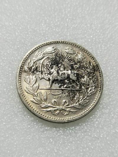 天下钱庄专场欢迎参拍 - 伊朗狮子弯刀银币