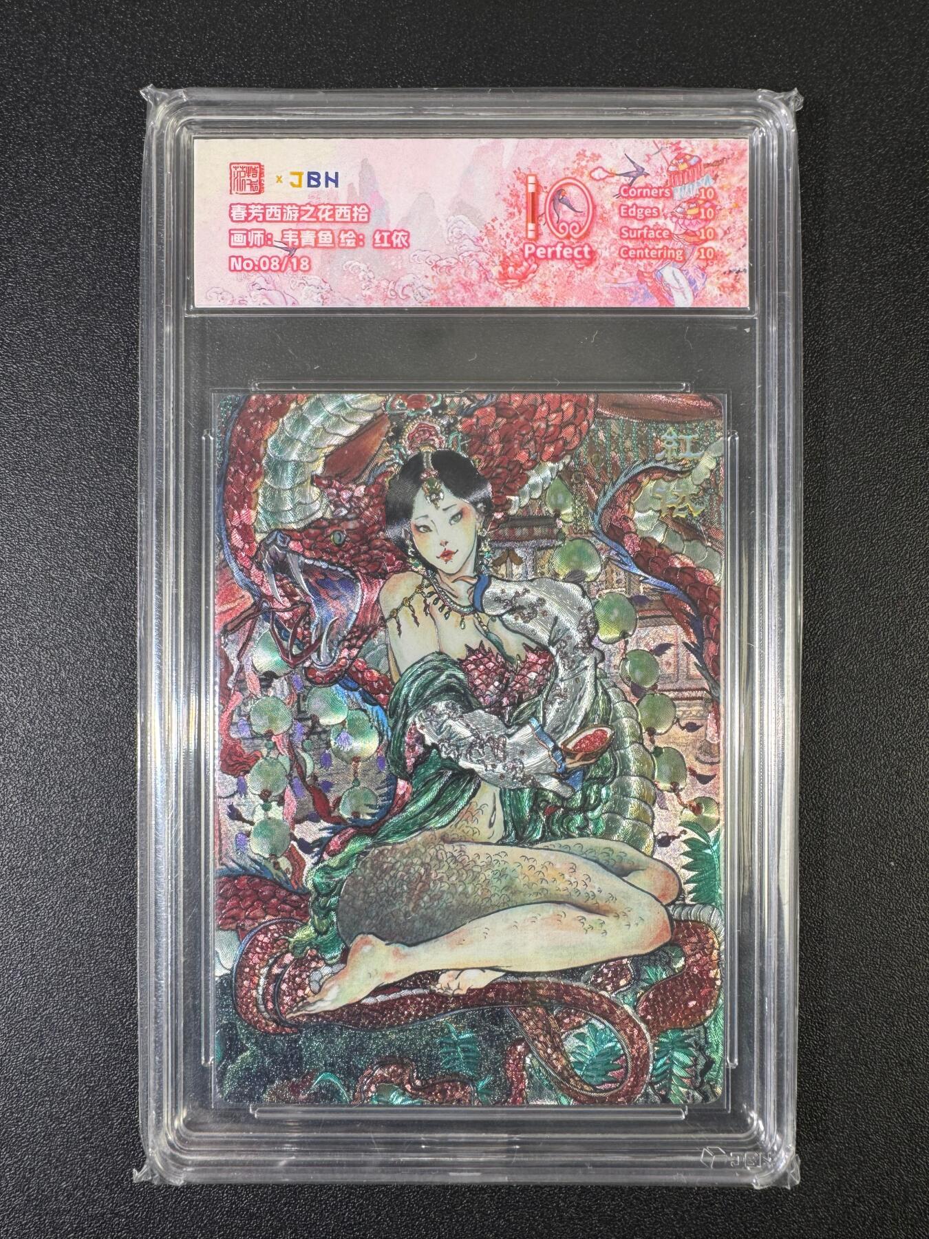 NO.17 好又多金牌大场，新店点关注不迷路！每周一站式配齐，方便凑单！（周6晚8点截拍，卖家送拍0抽成！） 【8/18编】春芳西游 韦青鱼 红依 粗闪 10P