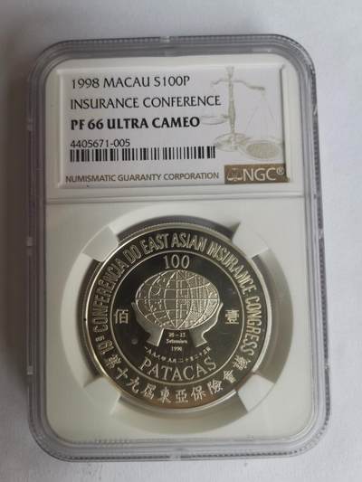 巨藏钱币第七期硬币场12月12号20点开拍 - 澳门1998年100元精制银币NGC-PF66