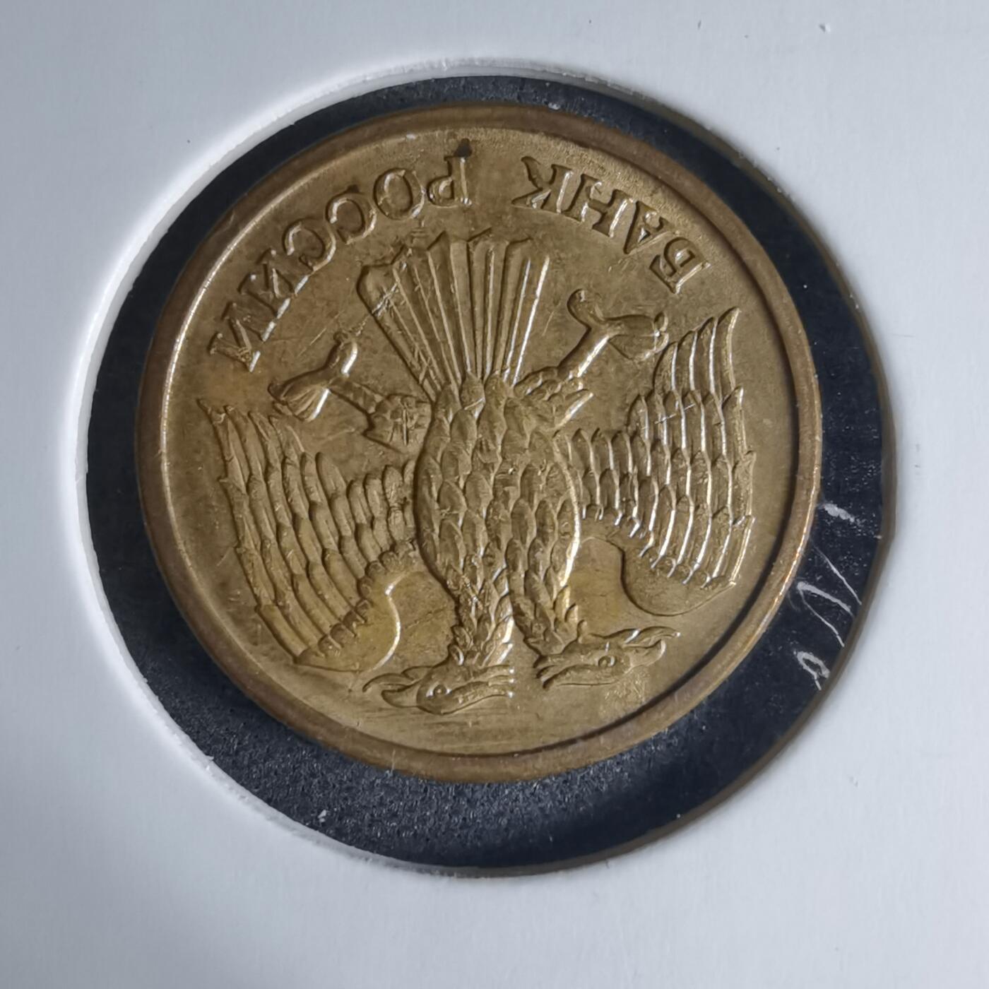 沼泽如烟--第926场