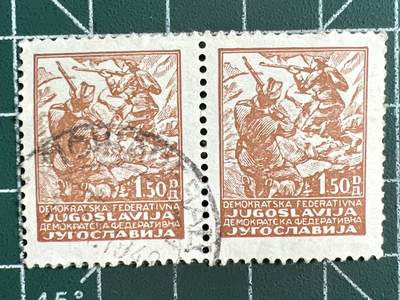 第1075 邮票专场 （无押金，捡漏，全场50包邮，偏远地区除外，接收代拍业务，本店十天发一次货） - 南斯拉夫邮票