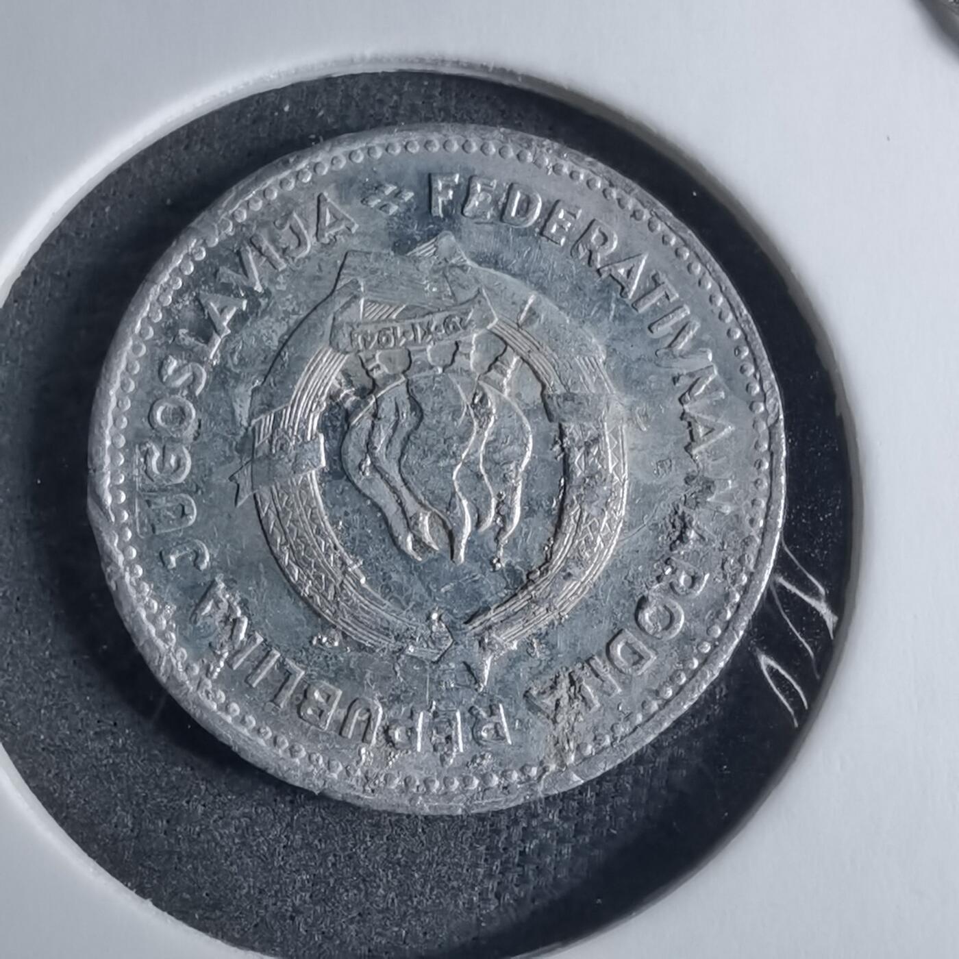 沼泽如烟--第926场 南斯拉夫1953年50帕拉