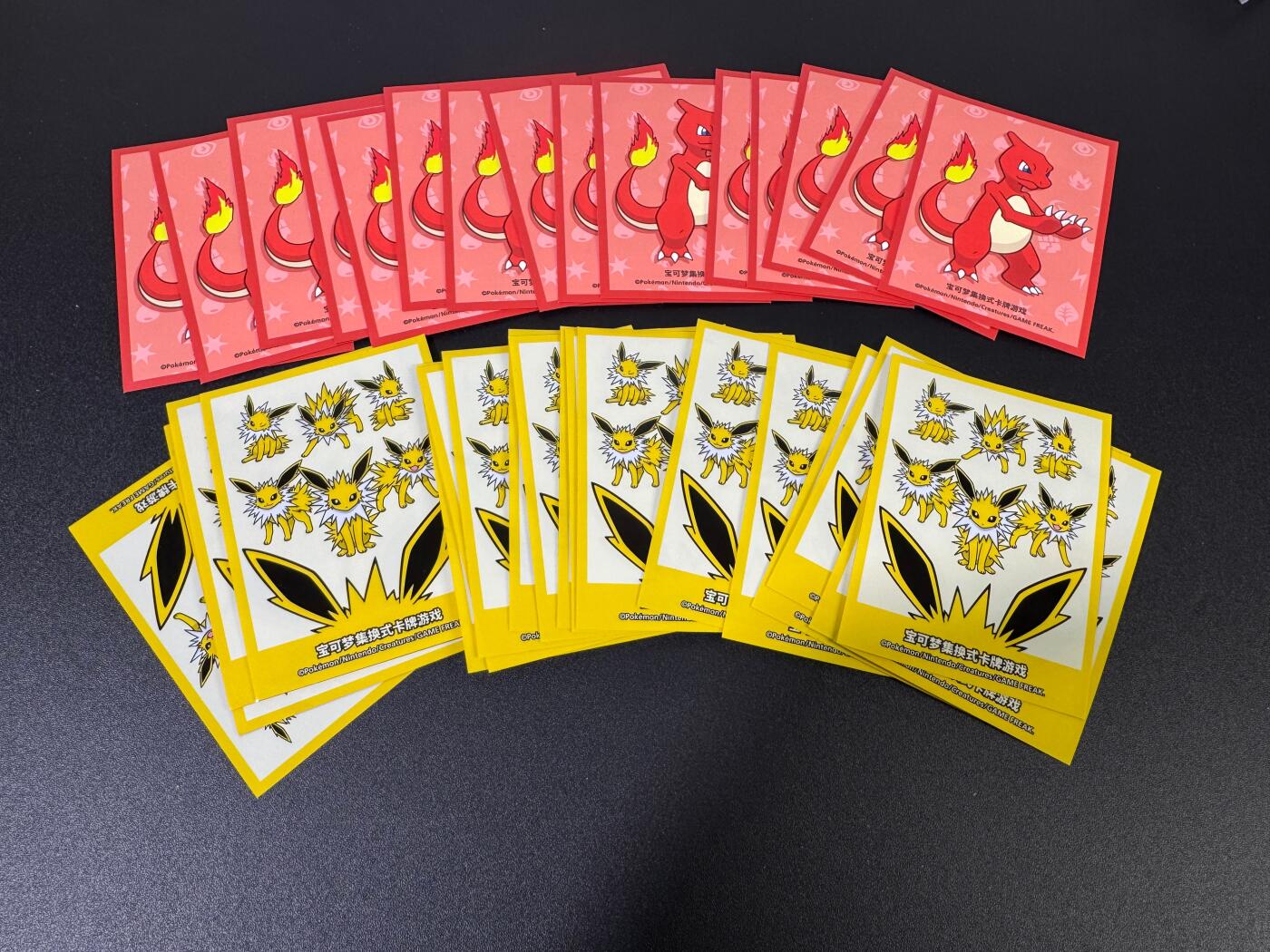 NO.17 好又多金牌大场，新店点关注不迷路！每周一站式配齐，方便凑单！（周6晚8点截拍，卖家送拍0抽成！） 宝可梦 小火龙 雷精灵贴纸34张