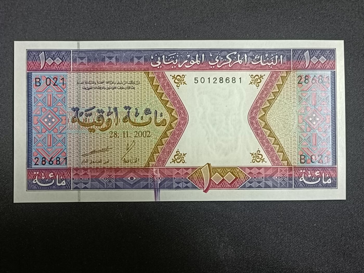 【游宝拍卖】乙巳蛇年93期 周四集拍