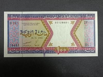 【游宝拍卖】乙巳蛇年93期 周四集拍 - 毛里塔尼亚-100乌吉亚【2002年 全新UNC】