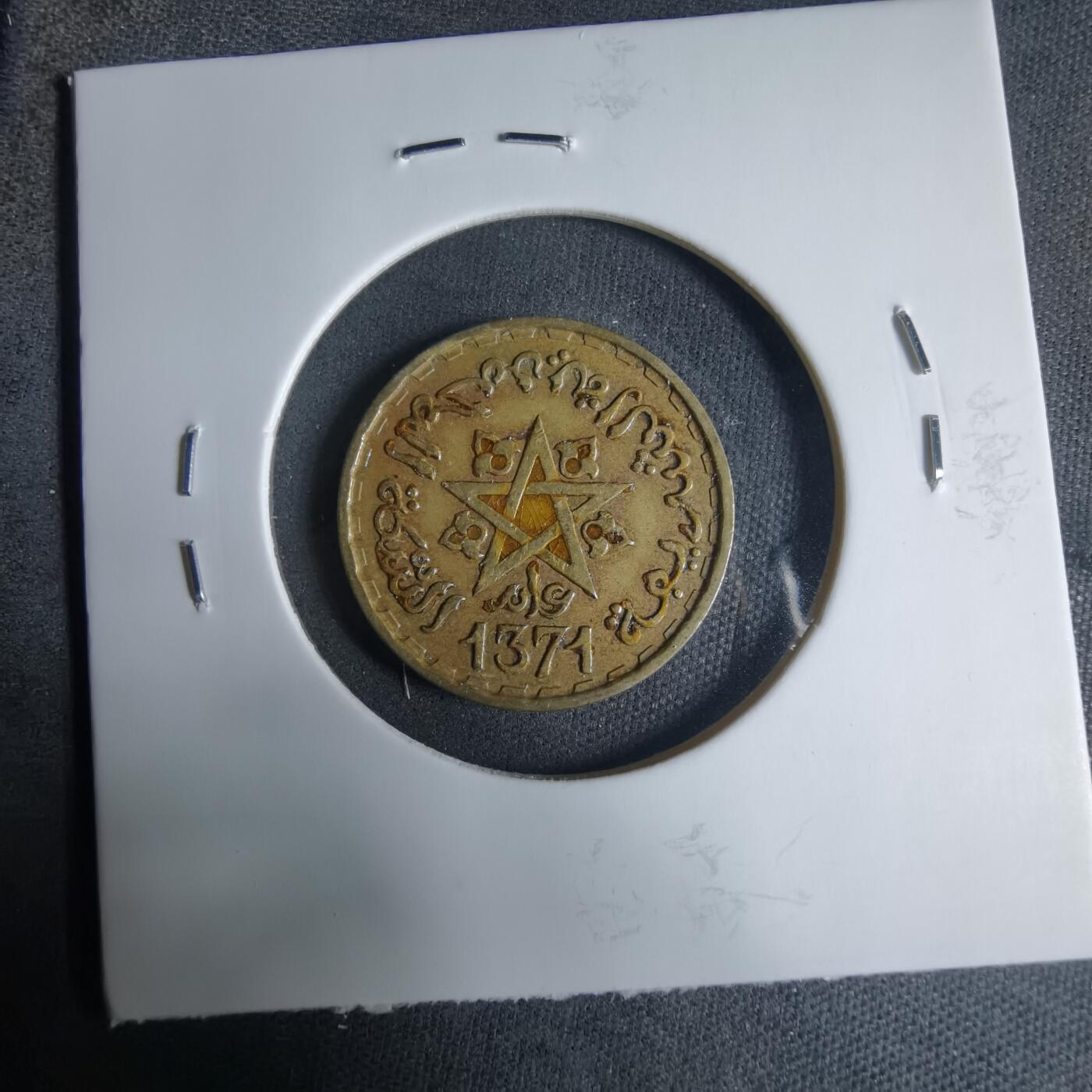 沼泽如烟--第927场 摩洛哥1371年10法郎非公历