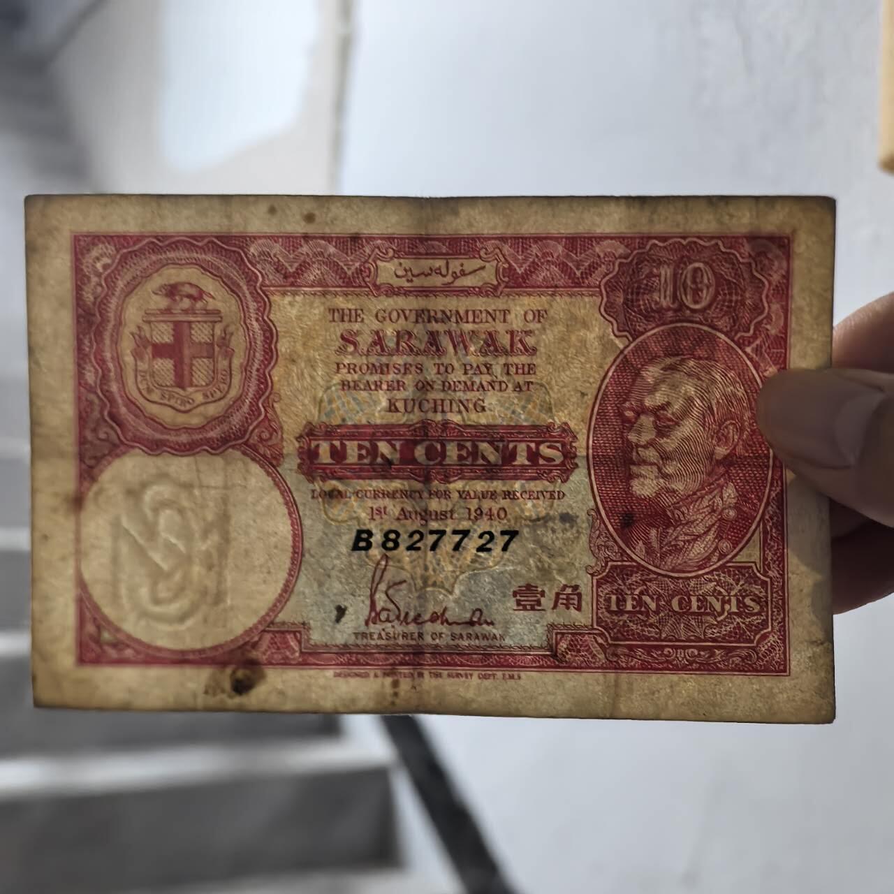 各国外币第101期 沙捞越壹角10分1940年 少见