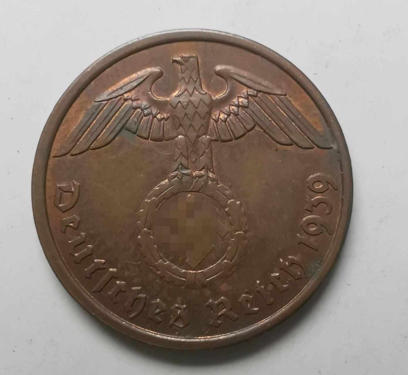 巨藏钱币第七期硬币场12月12号20点开拍 德国1939年2芬尼铜币AU带底光品