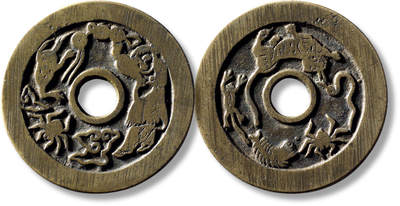 上海匡时2025年秋季拍卖会 中国历代钱币 铜镜专场 - 清刘海戏金蟾背五毒苏炉花钱一枚 清刘海戏金蟾背五毒苏炉花钱一枚，直径：43.9mm，厚：2.2mm，重量：20.9g