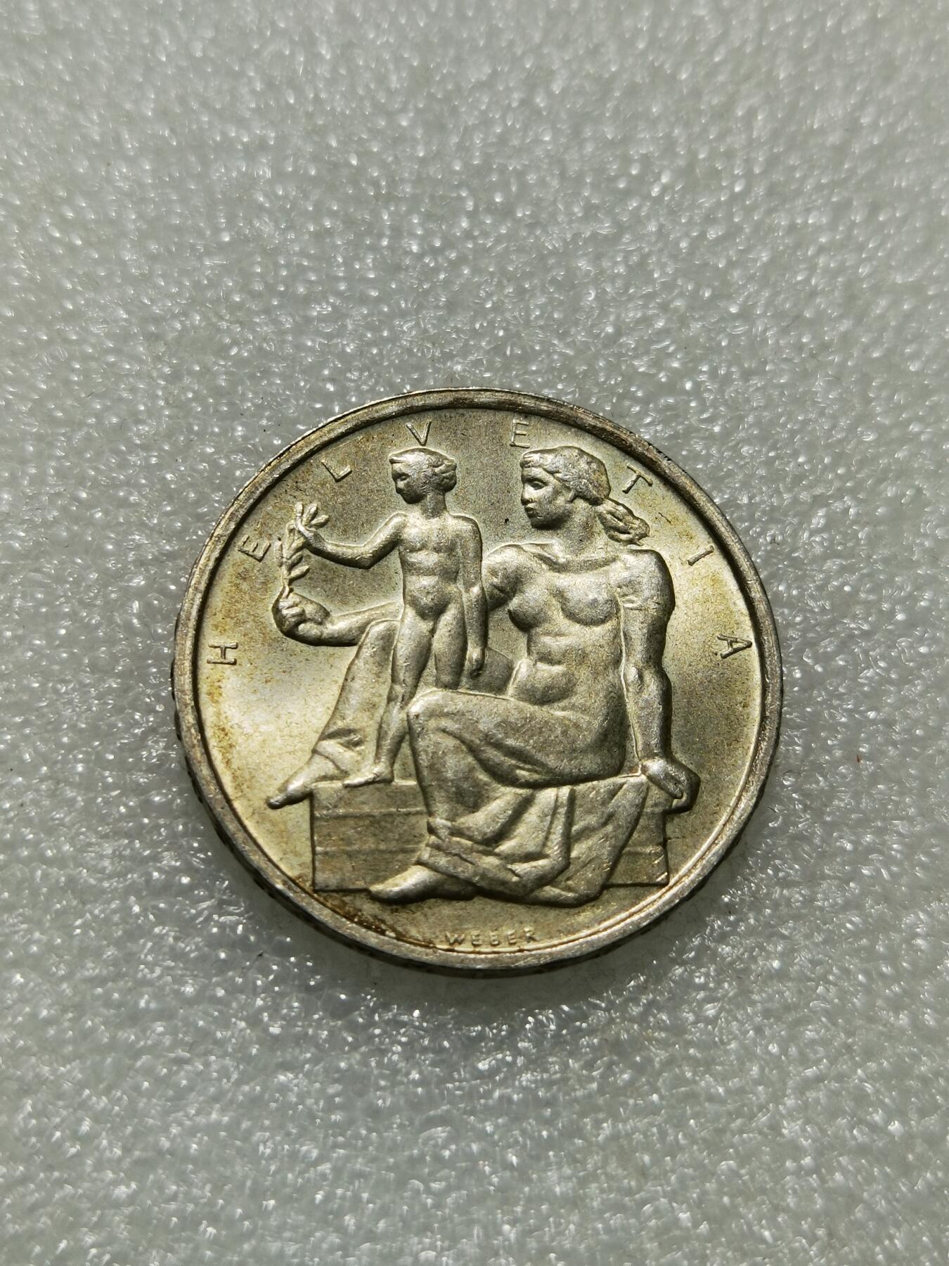 天下钱庄专场欢迎参拍 1948瑞士宪法百年5法郎银币