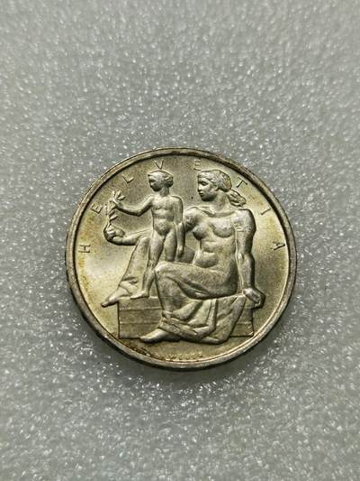 天下钱庄专场欢迎参拍 - 1948瑞士宪法百年5法郎银币