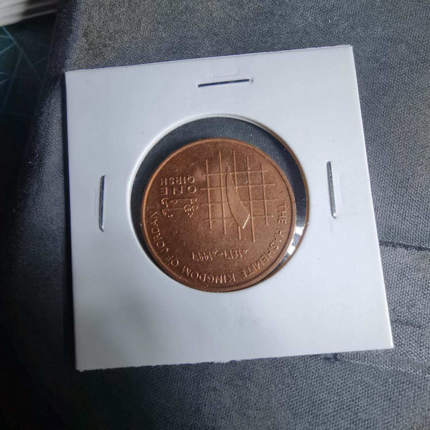 沼泽如烟--第927场 约旦