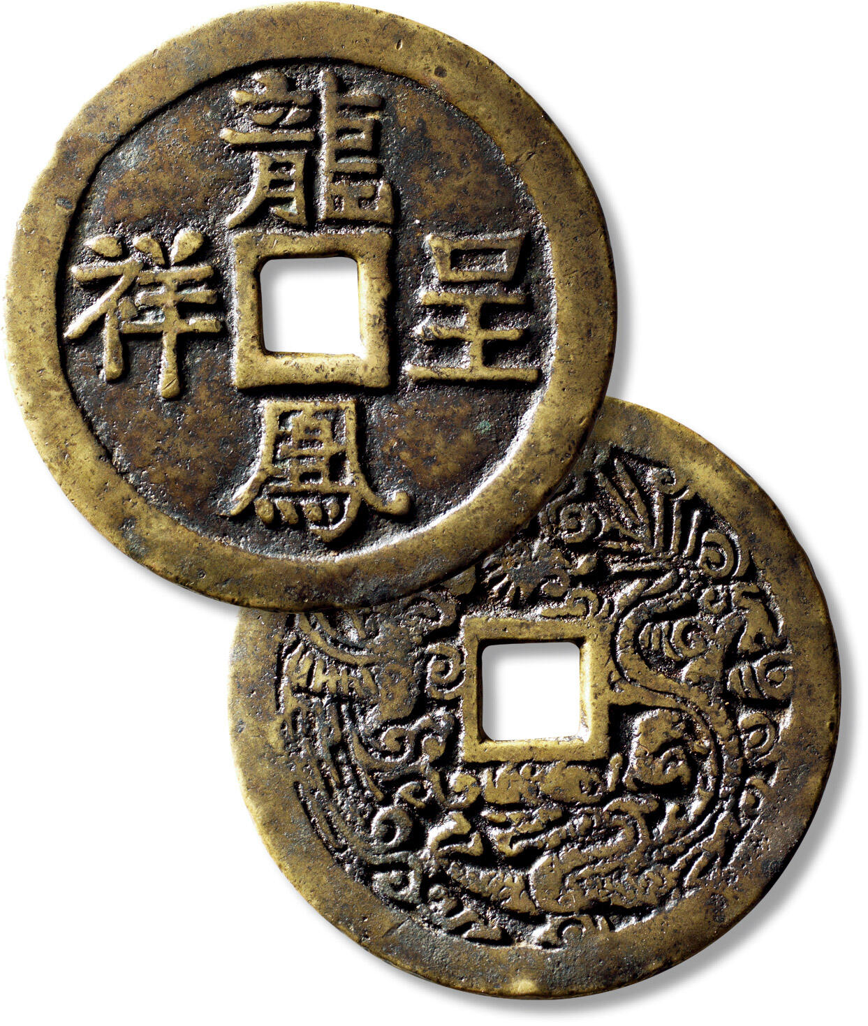 上海匡时2025年秋季拍卖会 中国历代钱币 铜镜专场 清“龙凤呈祥”背龙凤花钱一枚 清“龙凤呈祥”背龙凤花钱一枚，直径：63.8mm，厚：2.9mm，重量：60.6g，公博评级：80，评级编号：60044907