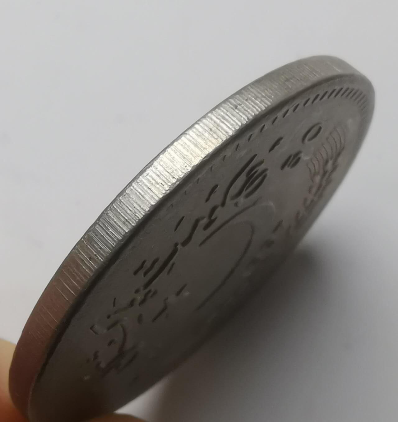 巨藏钱币第七期硬币场12月12号20点开拍 巴勒斯坦1997年50卢比纪念大镍币35.5mm