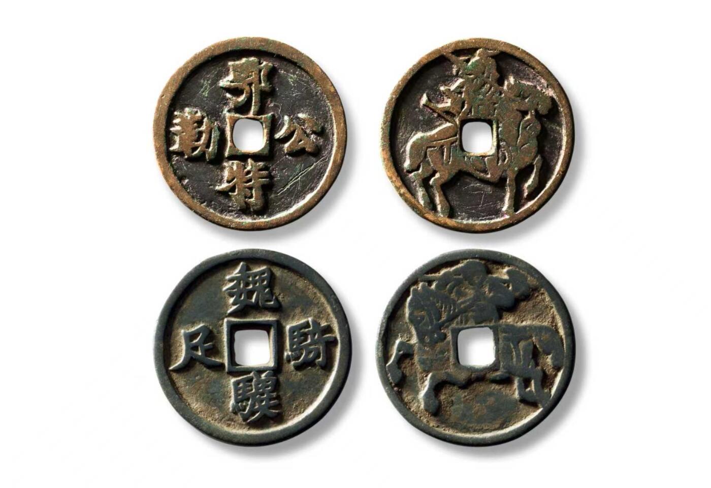 上海匡时2025年秋季拍卖会 中国历代钱币 铜镜专场 早期马钱一组两枚，分别为“鄂公特勒”马钱一枚，直径：30.7mm，厚：2.1mm，重量：9.5g；“魏骑骥足”马钱一枚，直径：27.2mm，厚：1.8mm，重量：5.5g