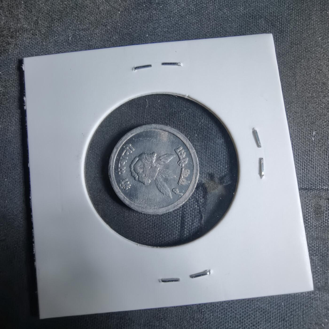 沼泽如烟--第927场 尼泊尔