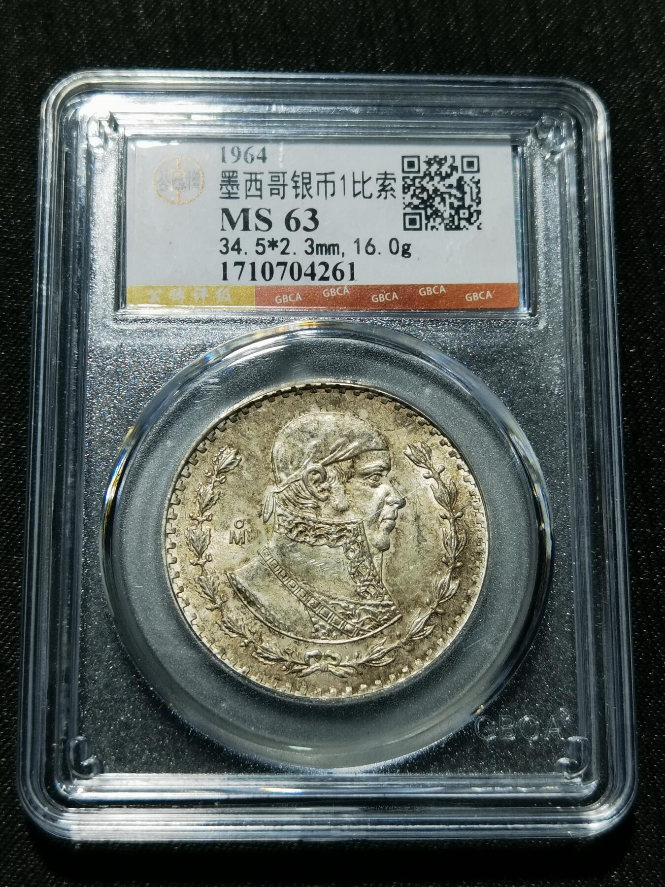 天下钱庄专场欢迎参拍