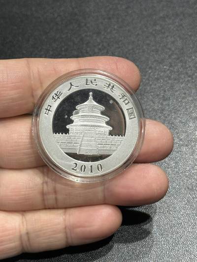 《外钞收藏家》第五百九十二期（精选场）（本平台长期征集拍品、欢迎藏友们联系合作） - 中国2010年10元熊猫1盎司银币（31.3克，999银）