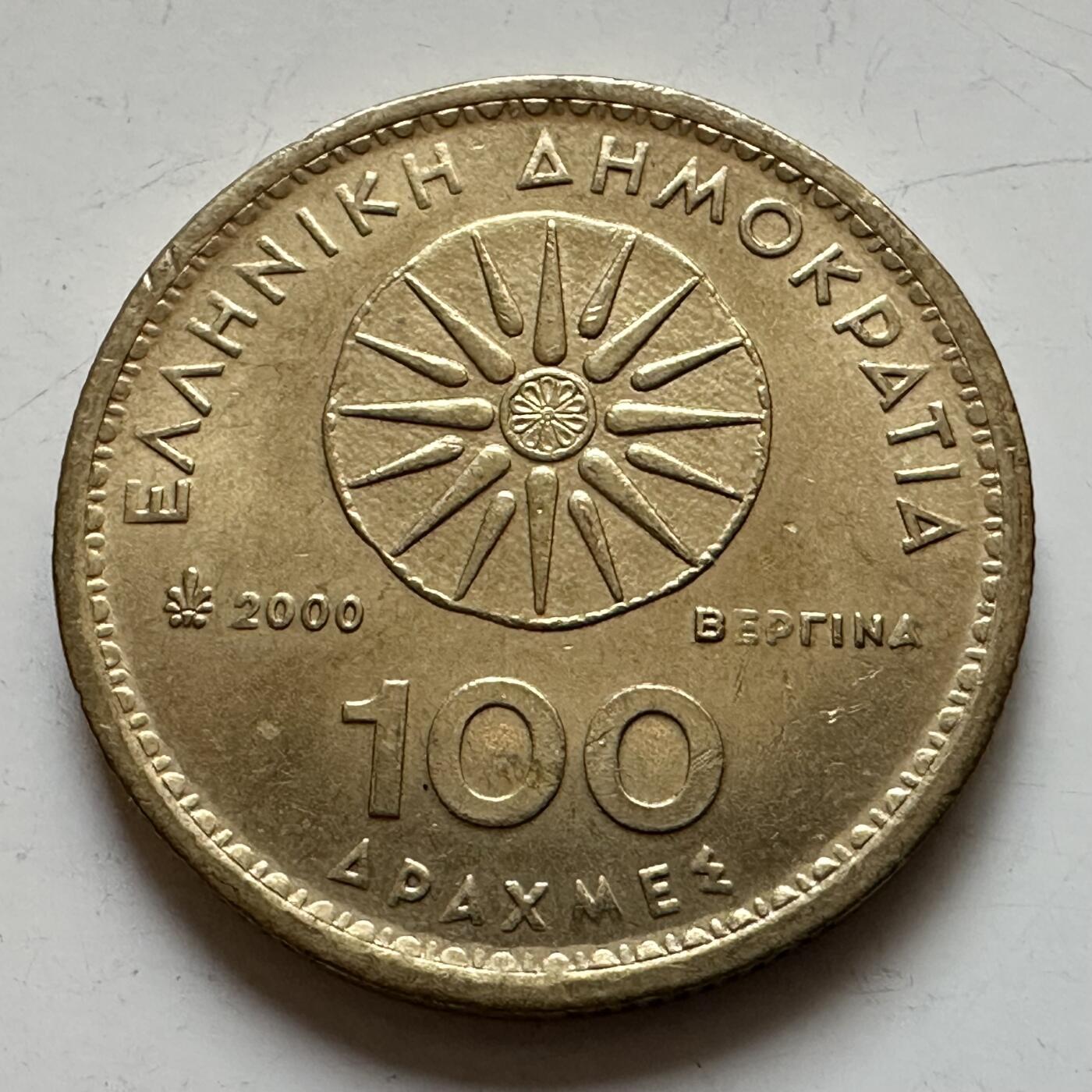 🌹外币初藏🌹🐯2025年第139场  每周二四六晚8️⃣点 接代拍 希腊2000年100德拉克马