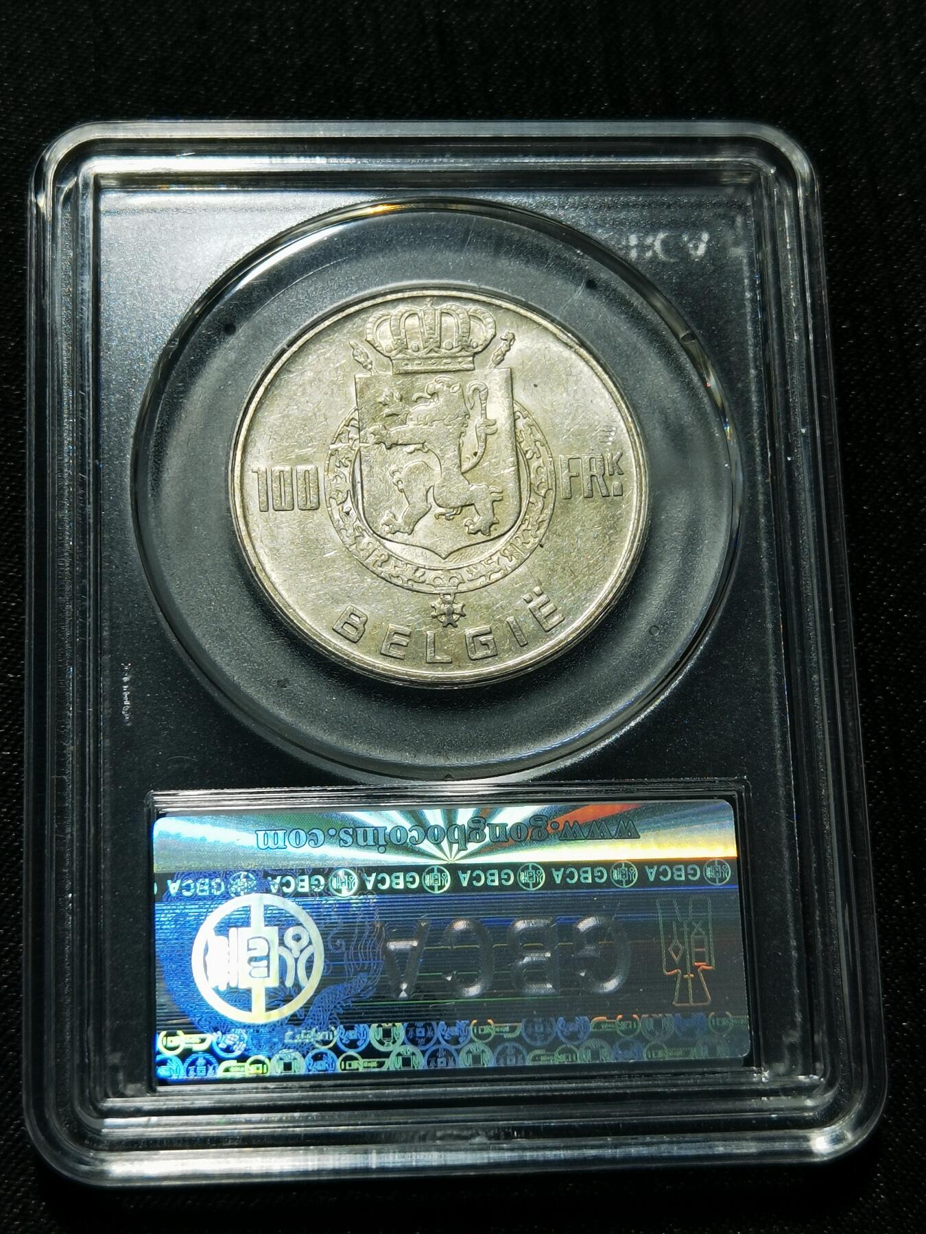 天下钱庄专场欢迎参拍