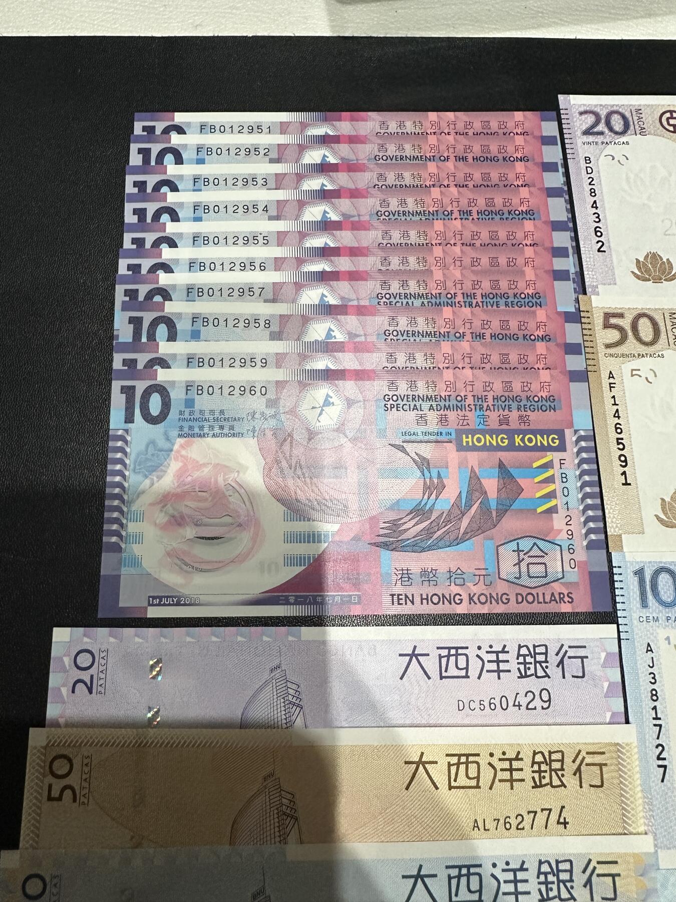 《外钞收藏家》第五百九十二期（精选场）（本平台长期征集拍品、欢迎藏友们联系合作） 港币塑料钞标准10连号+港澳币10-100元小面额还有纪念钞一起  共1000元 全新UNC