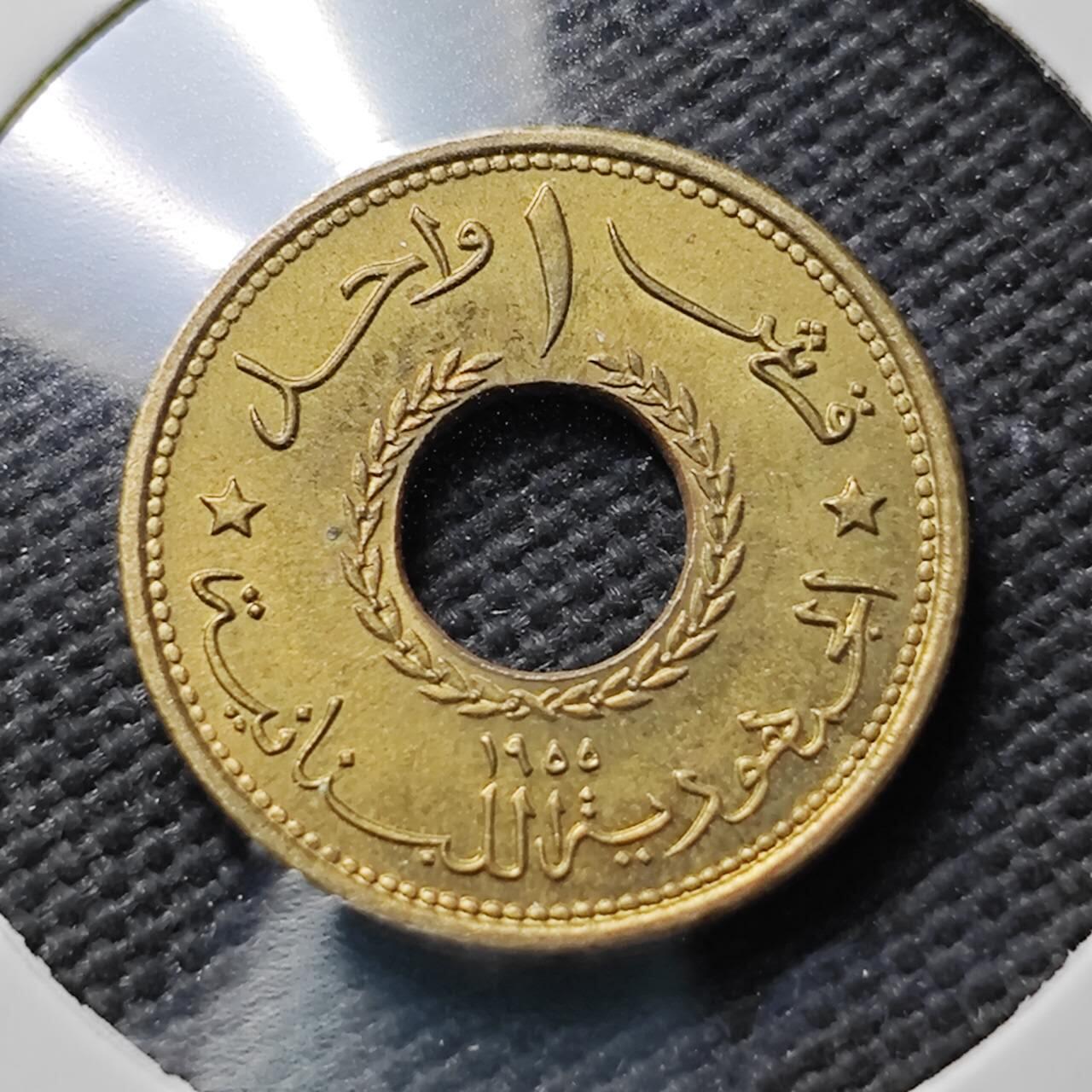 KK钱币收藏小铺 第377期  2月预留时间 周末发货 1955 黎巴嫩1皮铜币