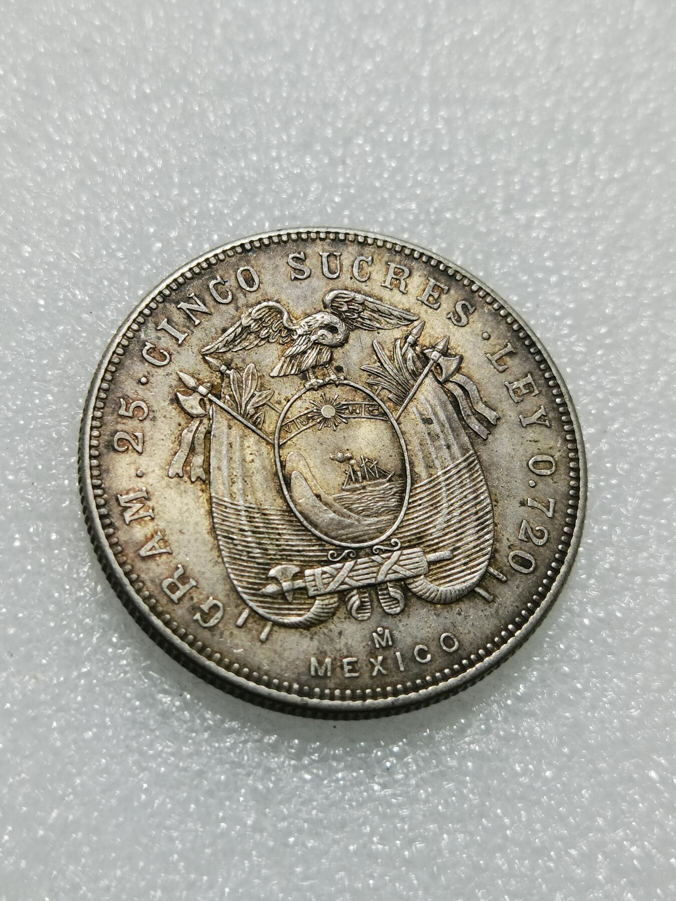 天下钱庄专场欢迎参拍