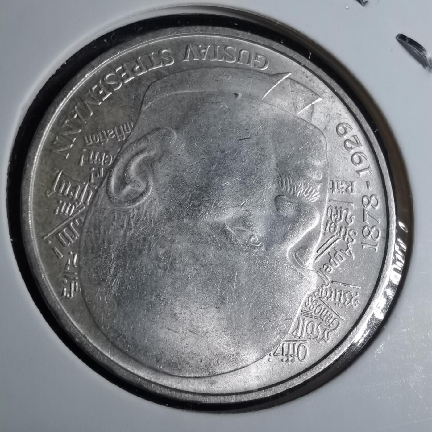 沼泽如烟--第926场 德国1978年5马克纪念币银币