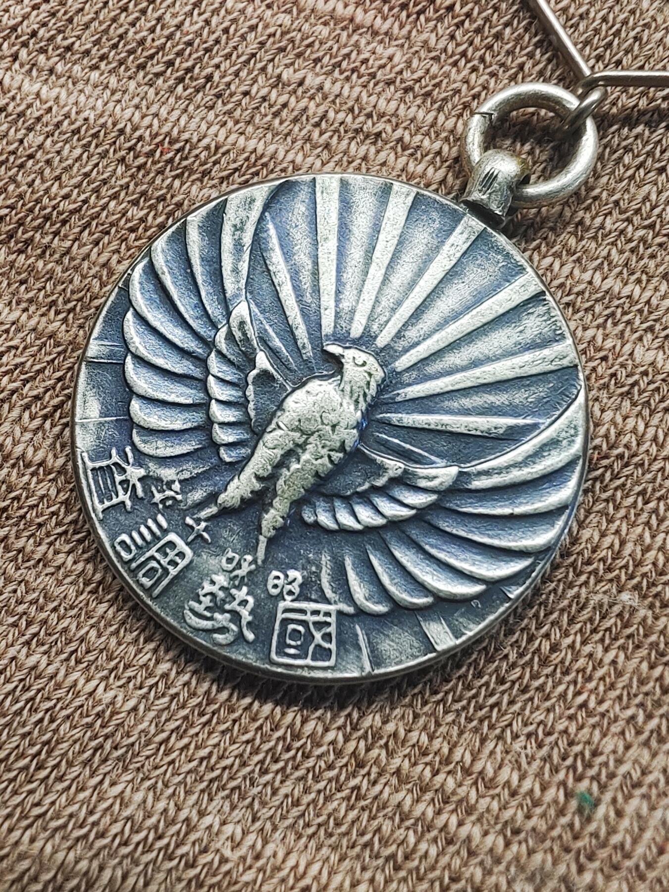 农业调查 昭和十年国势调查 纪念章(内阁)一对徽章 证章 纪念章