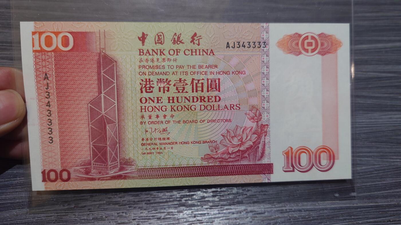 世界钱币～微拍第220期暨2025年第60期  最新货品（群里先挑剩）选购