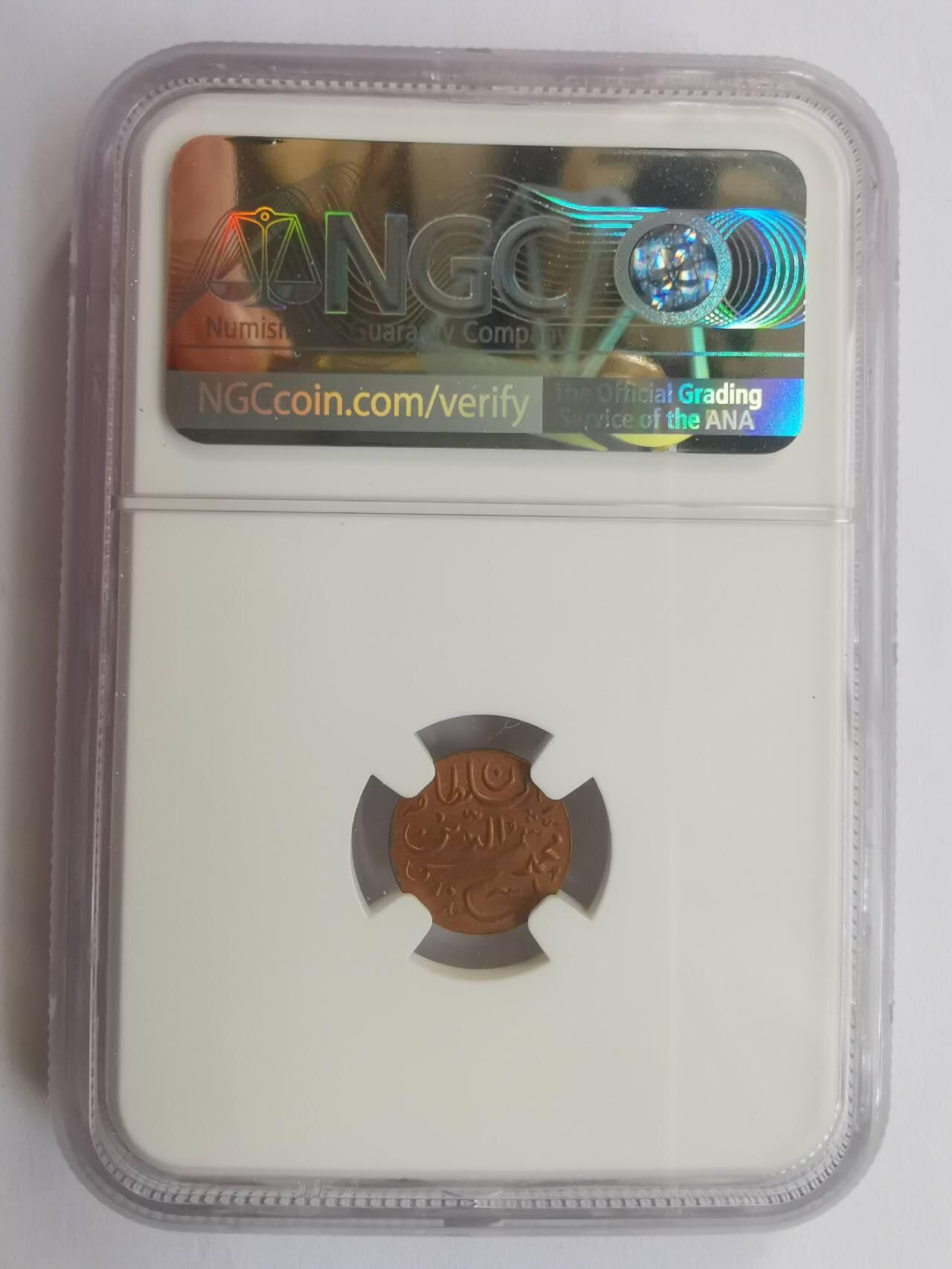 巨藏钱币第七期硬币场12月12号20点开拍 马尔代夫1913年1LARIN小铜币NGC-MS64BN