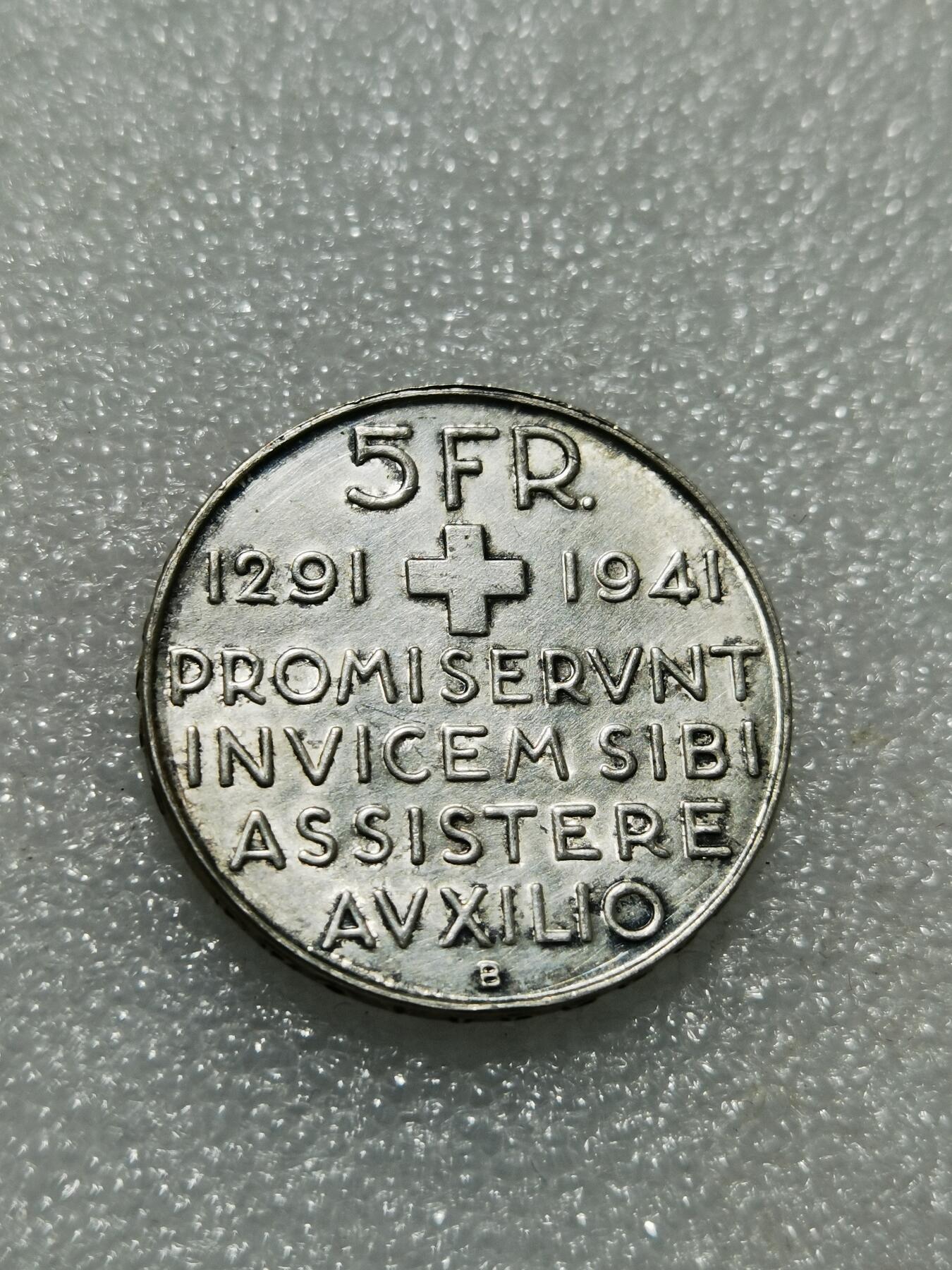 天下钱庄专场欢迎参拍