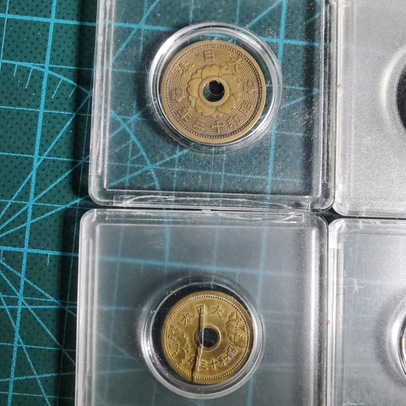 沼泽如烟--第927场 黄铜五钱十钱六枚全年份