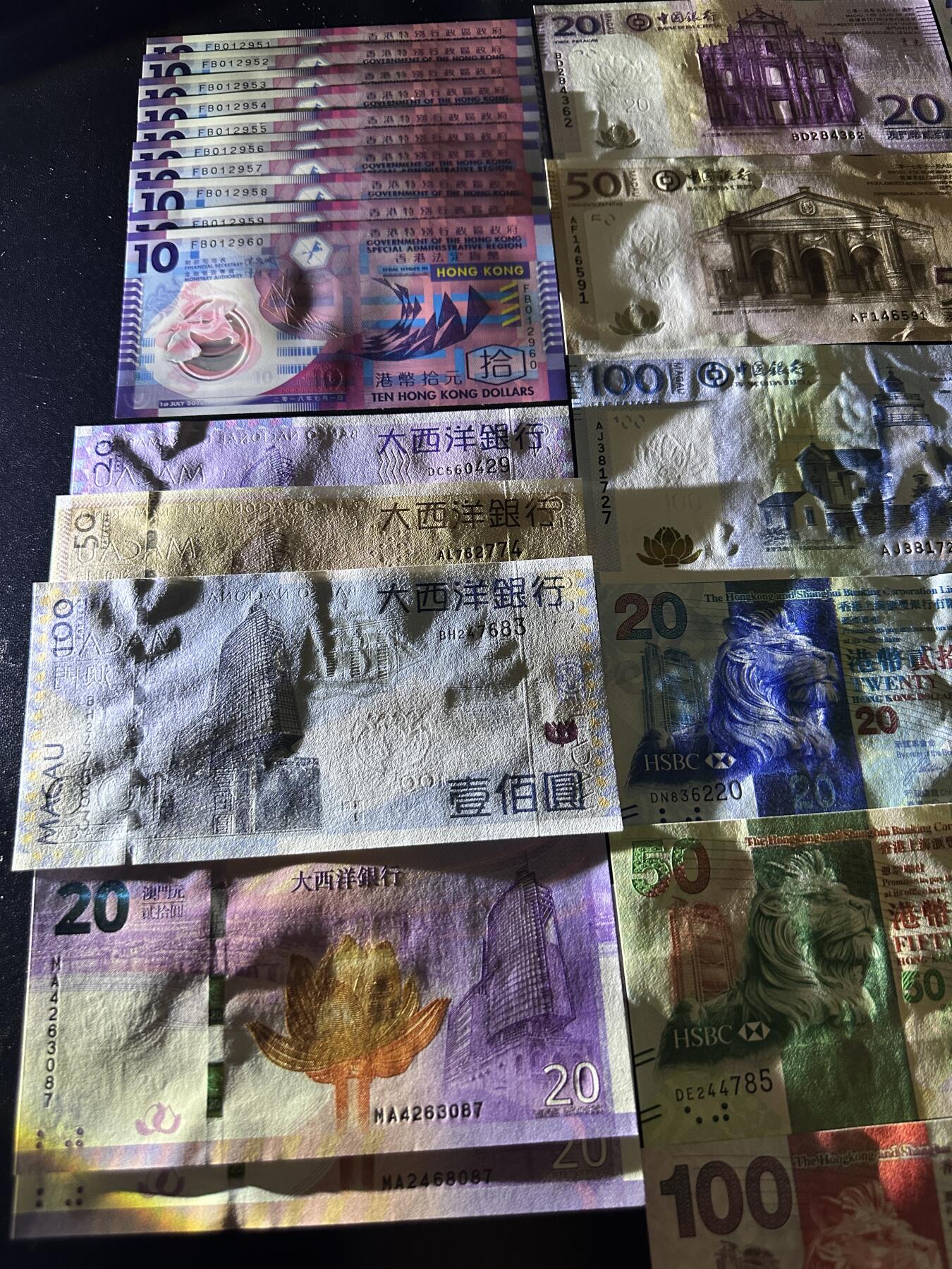 《外钞收藏家》第五百九十二期（精选场）（本平台长期征集拍品、欢迎藏友们联系合作） 港币塑料钞标准10连号+港澳币10-100元小面额还有纪念钞一起  共1000元 全新UNC
