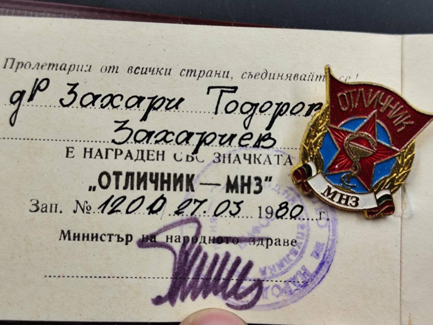 12月8日精品徽章专场