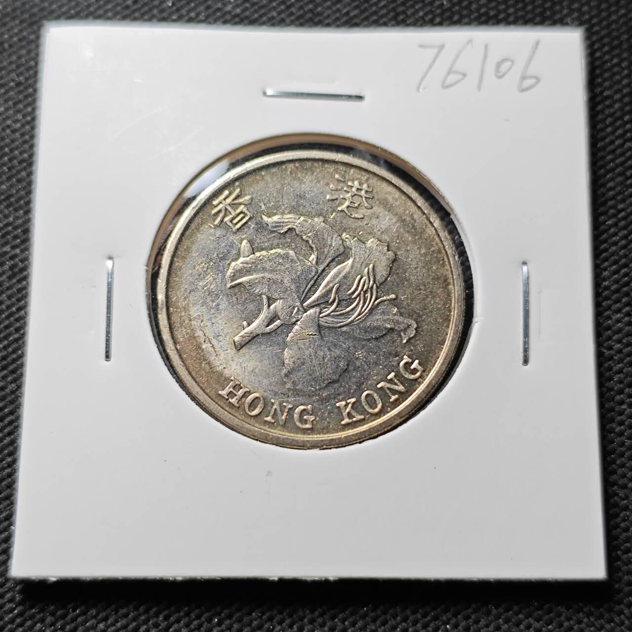 KK钱币收藏小铺 第376期  2月预留时间 周末发货 2015 香港5元