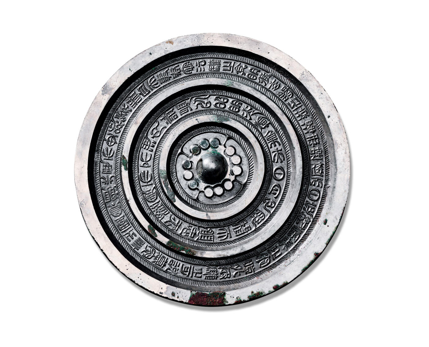 上海匡时2025年秋季拍卖会 中国历代钱币 铜镜专场 “内清”“清白”双圈铭文镜 圆形，圆钮，十二连珠纹钮座。钮座外两周凸弦纹圈将两组铭文被分割内外。五条栉齿纹环带自钮座外与两周凸弦纹间隔排列。内圈以篆书铭文“内清质以昭明，光辉向乎日月，心忽穆而愿忠，然雍塞而不泄。”外圈以篆书铭文“絜清白而事君，惌沄驩之弇明，微玄锡之流泽，恐疏远而日忘。怀糜美之穷皑，外承驩之可说，慕窈窕于灵景，愿永思而毋绝。”双圈铭文镜字体方正，字形舒展，极为美观，有非常美的汉书韵