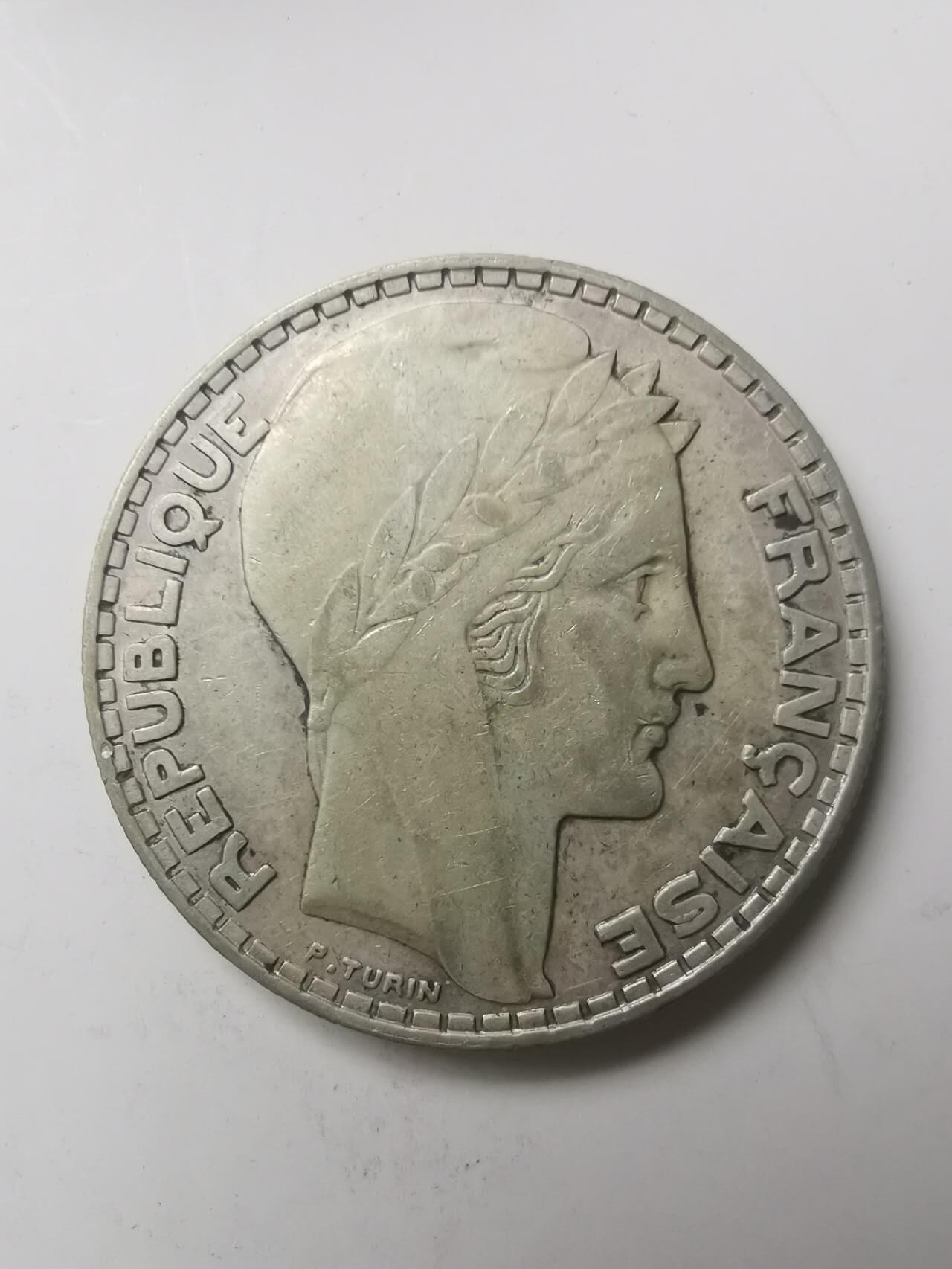 巨藏钱币第七期硬币场12月12号20点开拍 法国1933年20法朗20克银币（2）