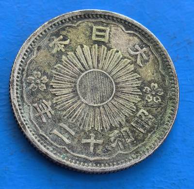 外国优质老铜币银币持续添加中，周六九点倒数截拍，满百包邮，可寄存半年，喜欢朋友微信扫描二维码可直接参拍 - 日本昭和十二年双凤银币