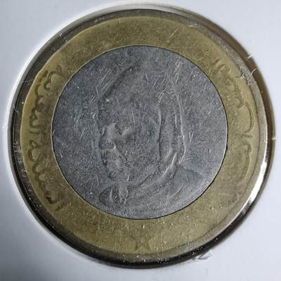 沼泽如烟--第927场 - 摩洛哥1995年10迪拉姆