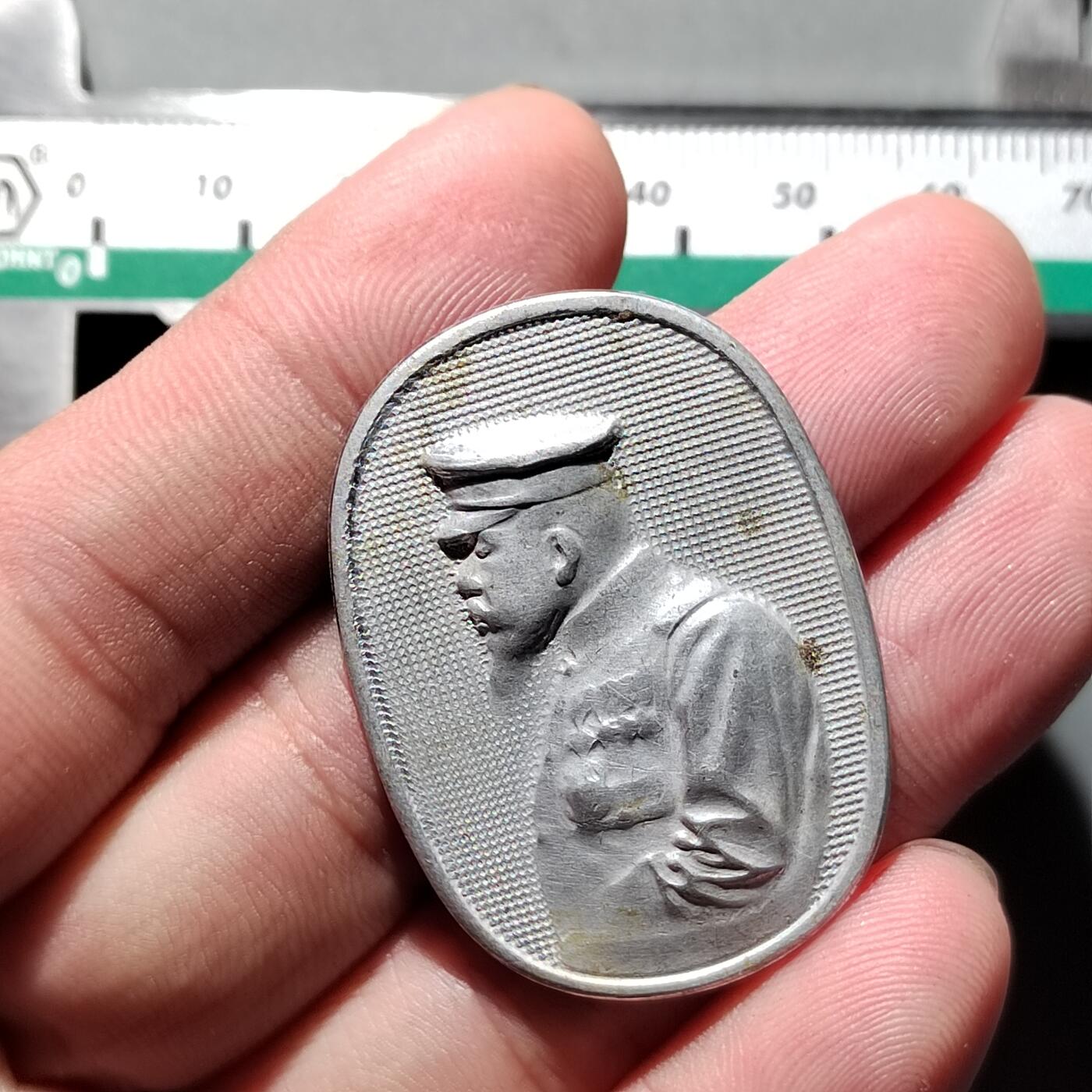 PCAI钱币  11-649  证章纪念章小专场 希典