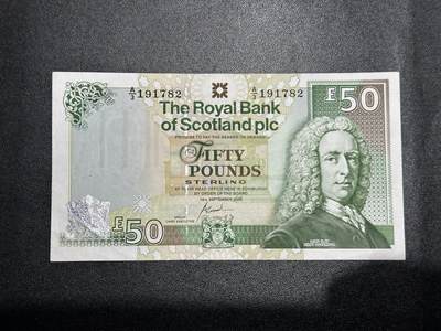 《外钞收藏家》第五百九十二期（精选场）（本平台长期征集拍品、欢迎藏友们联系合作） - 2005年苏格兰皇家银行50镑 非全新 品相如图 生日号
