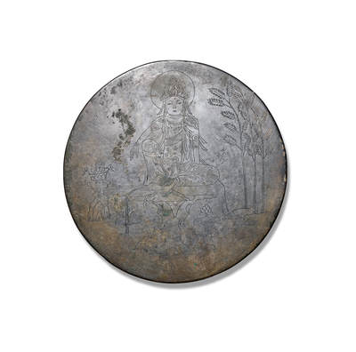 上海匡时2025年秋季拍卖会 中国历代钱币 铜镜专场 - 线刻水月自在观音像镜 圆形，钮脱落。此面铜镜最具特色的是其镜面的纹饰。在平滑的镜面上，作者用细密的线条錾刻出一幅水月观音像。画面中观音头戴花蔓冠，宝缯于两侧垂肩而过，胸前饰缨络，身后有圆形背光，以悠闲坐姿安坐于山岩之上。岩前莲花盛开，身后竹影婆娑。观音左手撑地，右臂搭放于右膝之上，神态安详宁静，宝相庄严。作者技艺娴熟，用笔精妙，线条流畅，绘制工细，一派清静肃穆之意。