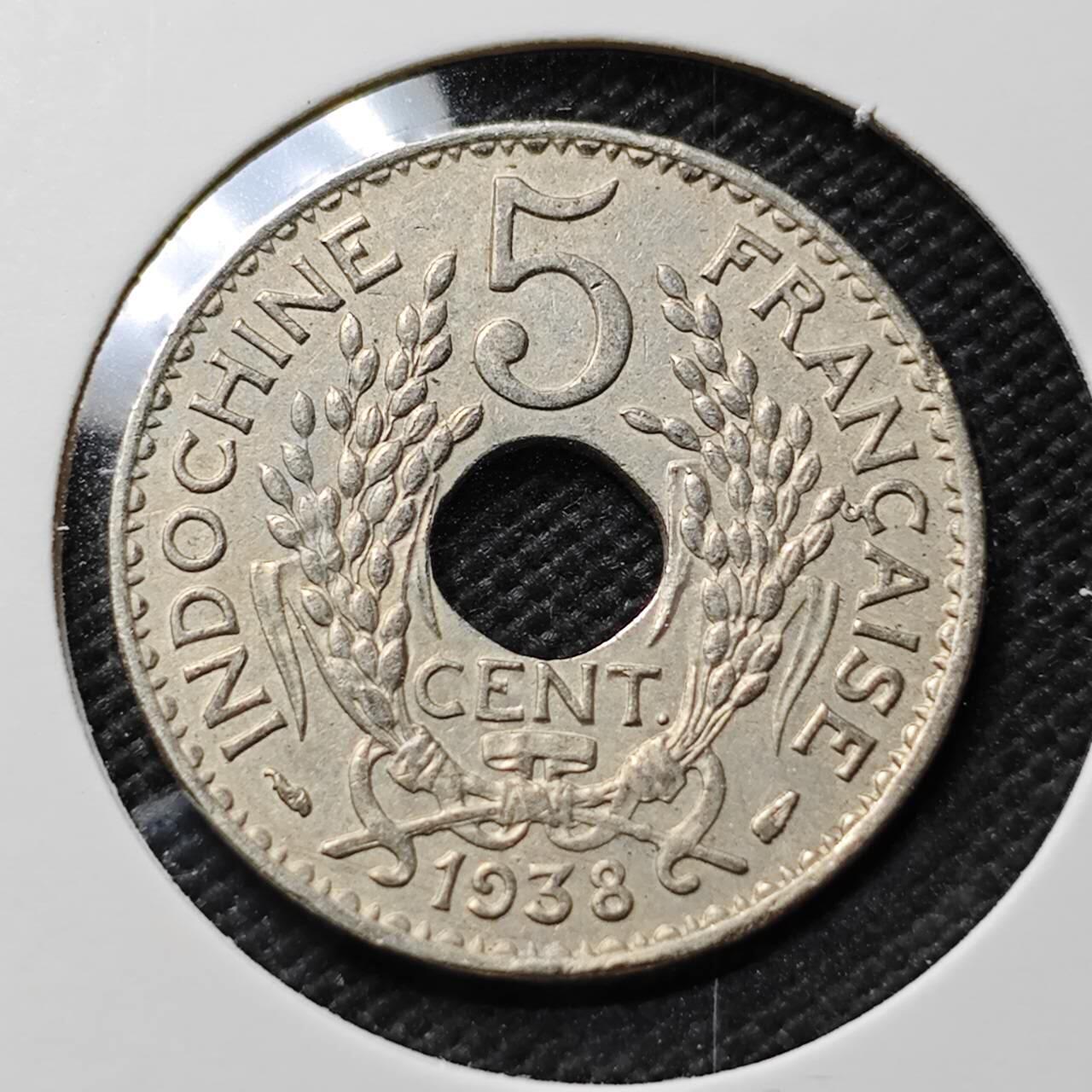 KK钱币收藏小铺 第376期  2月预留时间 周末发货  1938法属印支5分镍币