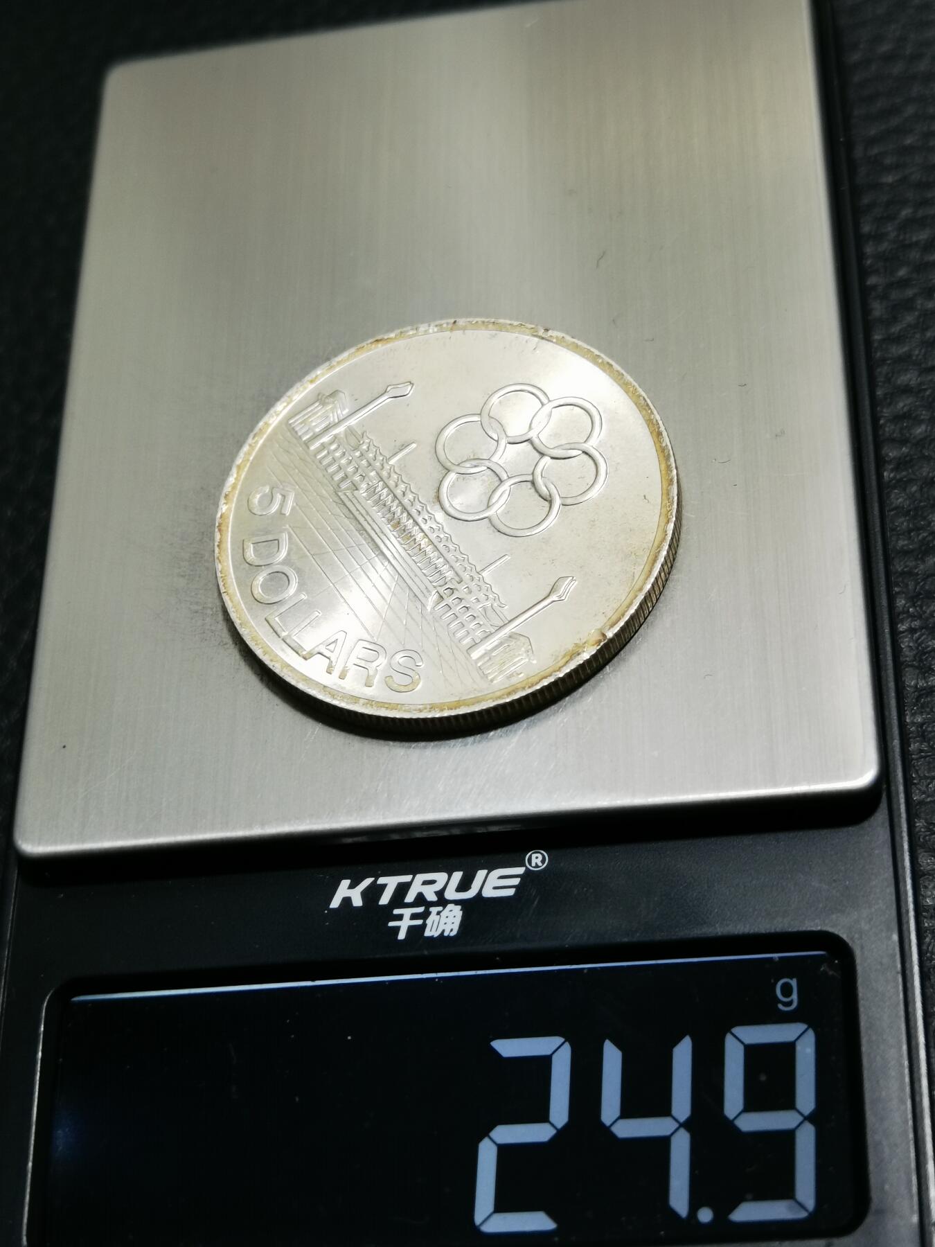 天下钱庄专场欢迎参拍