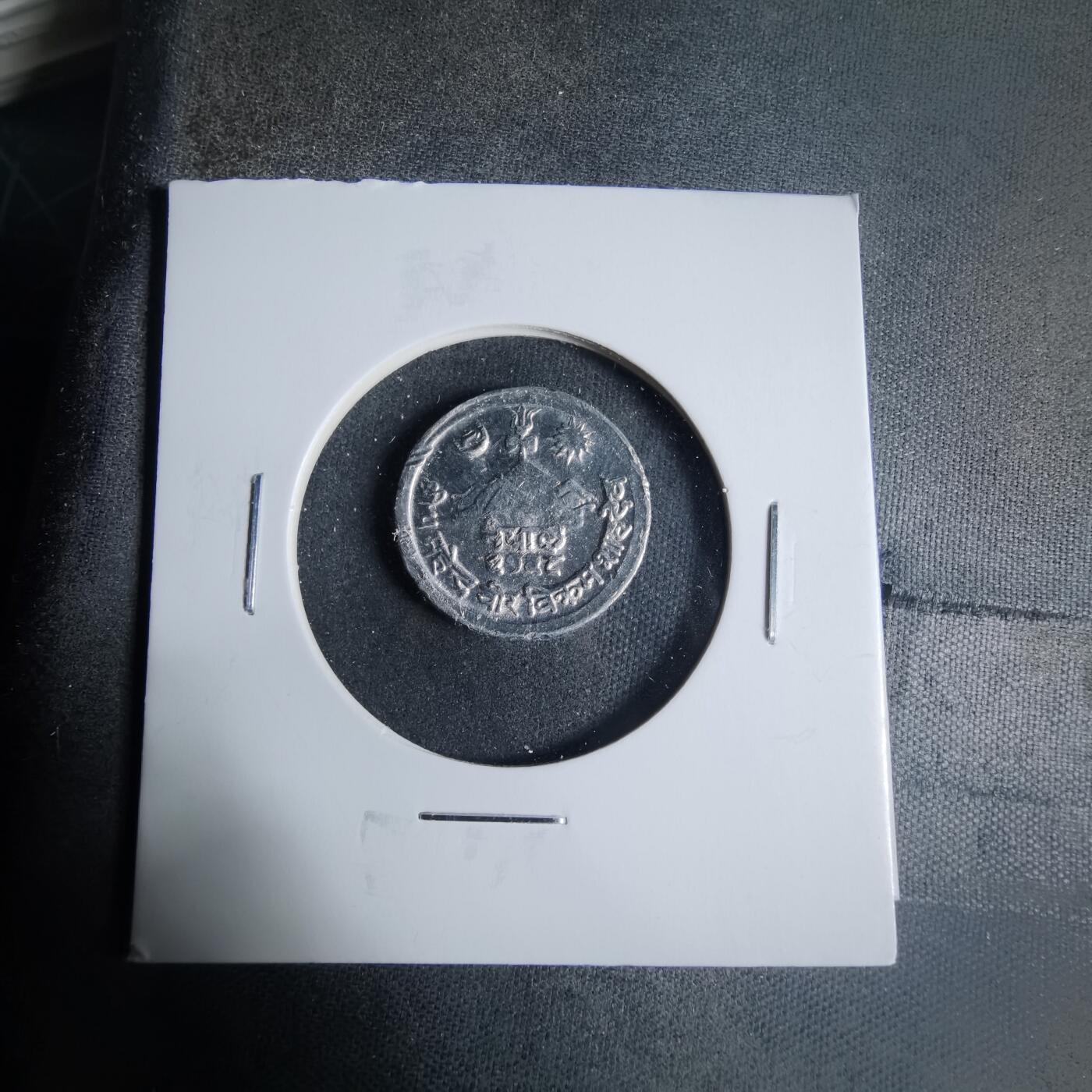 沼泽如烟--第927场 尼泊尔