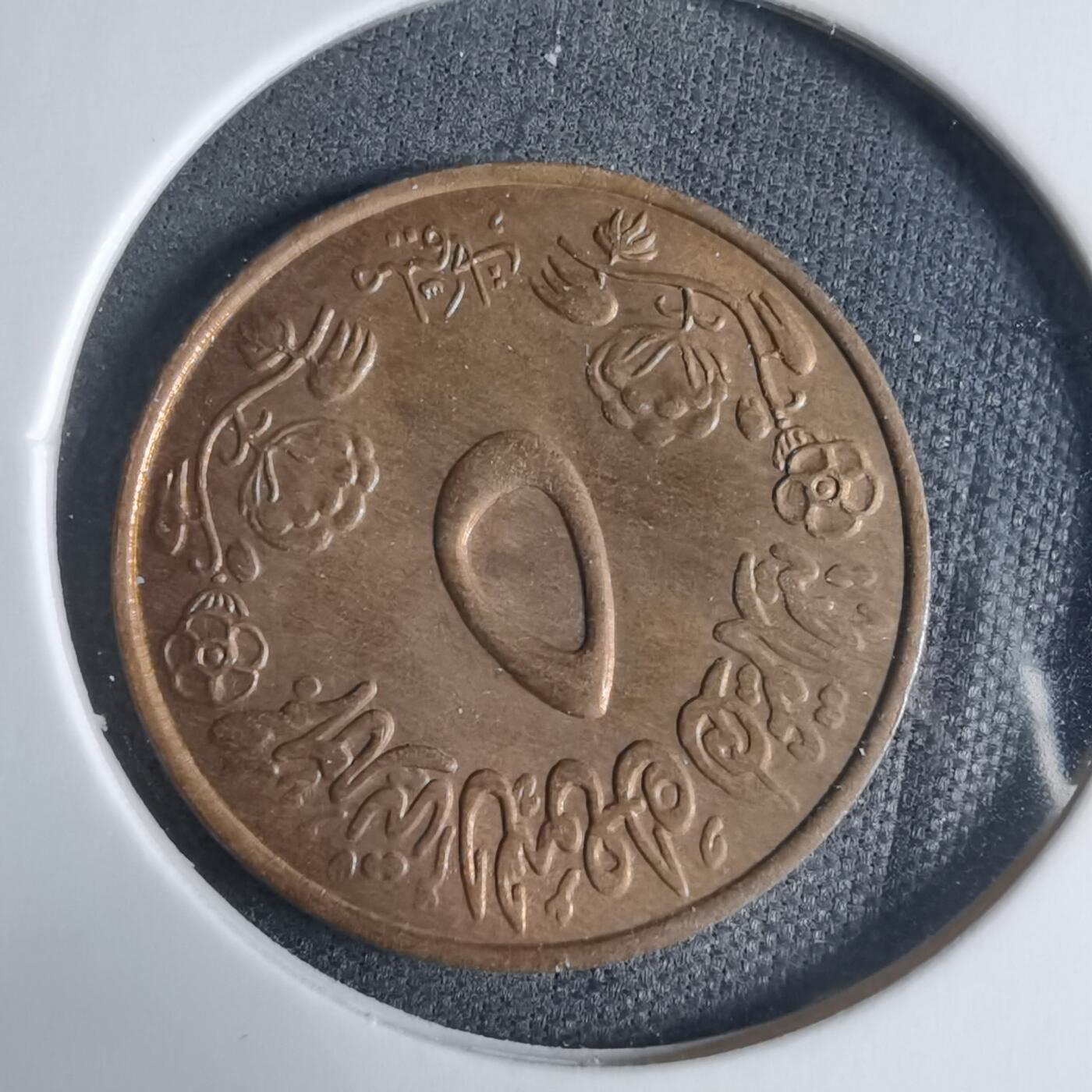 沼泽如烟--第927场 苏丹