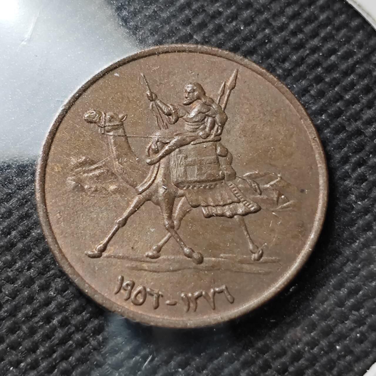 KK钱币收藏小铺 第376期  2月预留时间 周末发货  苏丹1米利姆 深打