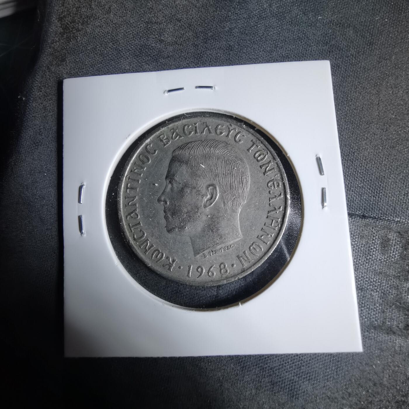 沼泽如烟--第927场 希腊1968年10德拉克马